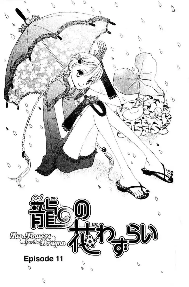 Ryuu no Hanawazurai Chapter 11 3